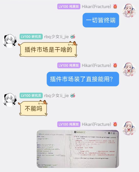 沙雕记录